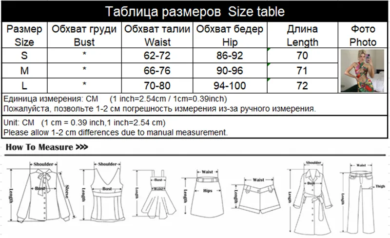 What You Doing Baby Skirt Sets